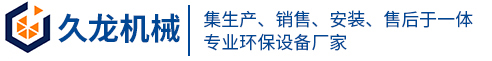 衡水百官機電設備有限公司